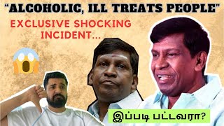 VADIVELUs CHEAP Mindset EXPOSED 🤮  Vadivelus Ugly Side Will Shock You  Kalyani Rohit Ahmed [upl. by Yorgen]