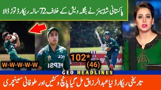 Pakistan vs Bangladesh A 2nd ODI Highlights 2024  Pakistan Got New Abdul Razzaq Against Bangladesh [upl. by Arahahs]