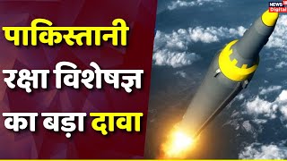 Surya Ballistic Missile India की इस मिसाइल को लेकर Pakistan तक में खलबली जानें खासियत DRDO  News [upl. by Ainehta]