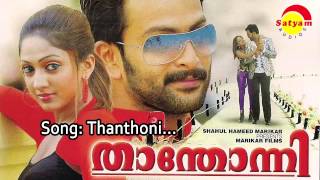 Thanthoni  Thanthonni  Franco  Thej Mervin  T A Shahid [upl. by Anatlus]