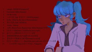 Baka Mitaia vocaloid bossa novasoft jazz playlist [upl. by Dahc398]