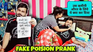 Fake Poision Prank Gone Failed  D2 Prank [upl. by Noit]