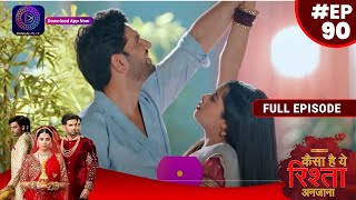 Kaisa Hai Yeh Rishta Anjana  Natkhat Romance  7 October 2023  Full Episode 90  Dangal TV [upl. by Letniuq]