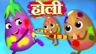 रंगों की कहानी  होली  Aloo kachaloo plays Holi  Hindi Kahaniya  Stories in Hindi [upl. by Fan]