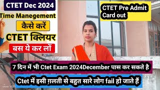 Ctet Pre Admit Card Out 🎯Ctet Exam December 2024 Time Management Krna jarur Sikhe 🎯ctet [upl. by Gertie]