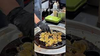 국화빵 틀에 부치는 오꼬노미 김밥이요 [upl. by Zerla]