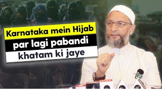 Karnataka mein Hijab par lagi pabandi khatam ki jaye  Barrister Asaduddin Owaisi [upl. by Nitsej]