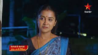 Maguva O Maguva  Promo  14th Nov 2024  Star Maa Serials  Mon  Sat at 630 pm  Star Maa [upl. by Eirolam]