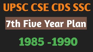 7th Five Year Plan 1985  1990 Five Year Plans Five Year Plans in India Five Year Plans in hindi [upl. by Hatfield]