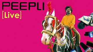 Peepli Live Full Movie Review In Hindi  Bollywood Movie Fact And Story  Omkar Das Manikpuri [upl. by Hekking]