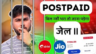 postpaid bill nahi pay kiya to kya hoga  jio  airtel  vi postpaid bill pay nhi kiya toh [upl. by Ditzel]