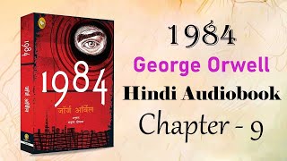 1984 George Orwell Hindi Audiobook  Chapter 8  Classic Dystopian Novel  हिंदी उपन्यास [upl. by Estell649]