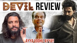 Devil Movie Review 🍅  Kalyan Ram  Devil Review [upl. by Yrtnahc]