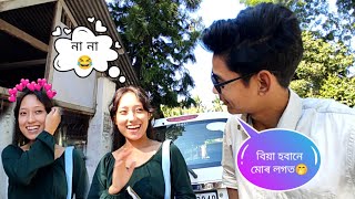 Dhuniya Suwali Jonik direct Propose Kori Dilu 😊  New Assamese prank video by I am Biswajit [upl. by Ttayw]