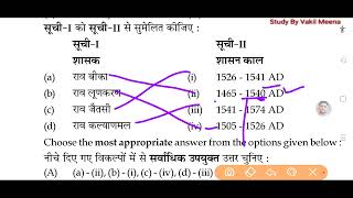 Stenographer Paper 1st 2024GkGsOld Solved Question Paper RSSMB RPSC [upl. by Brian]