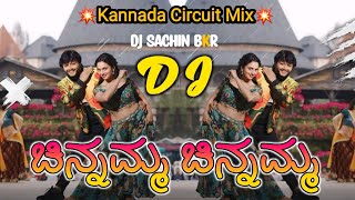 💥Chinnamma Dj Song Kannada Kannada Circuit Mix Dj Sachin Bkr Krishnam Pranaya Sakhi Film Dj Song [upl. by Otit393]