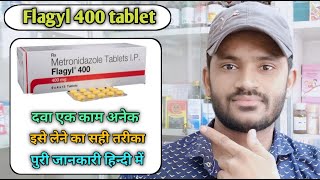 Flagyl 400 tablet use dose benefits and side effects full review in hindi Metronidazole [upl. by Stolzer638]