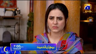 Bechari Qudsia  Episode 23 Promo  Tonight at 700 PM only on Har Pal Geo [upl. by Uon]