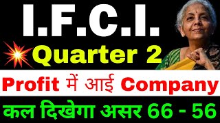 ifci Profit  ifci share latest news  ifci share latest news today  ifci  ifci share [upl. by Nealah825]