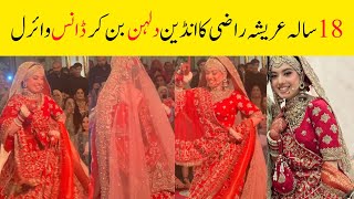 Arisha Razi Bridal dance entry inspired from Indian bridals goes viral [upl. by Marvin]