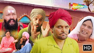 Punjabi Comedy Movie 2024  Gurchet Chitarkar New Comedy Movie  Latest Punjabi Movie 2024 [upl. by Natloz894]