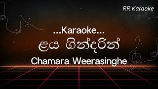 Laya gindarin karaoke Chamara weerasinghe  ලය ගින්දරින් karaoke rrkaraoke01 fyp songs viral [upl. by Nebeur]