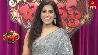 Intro  Rashmi Kushboo  Extra Jabardasth  31st March 2023  ETV Telugu [upl. by Decca]