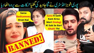 Pakistani Actors Expose Sana Javed Feroze Khan Daniyal Afzal Khan Ae Musht e Khaak Sabih Sumair [upl. by Vorfeld564]