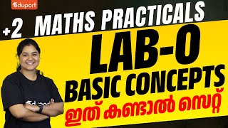 Plus Two Maths Practicals  LAB  0  Basic concepts  Eduport Plus Two [upl. by Burrow]