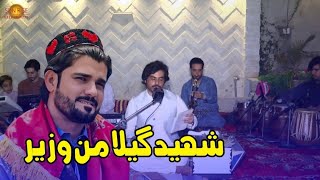 Shaheed Gilaman Wazir  Ismail Qarabaghi Pashto Song 2024  New Pashto Song 2024  HD Video [upl. by Accebar855]