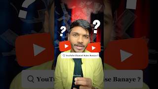 YouTube Channel Kaise Banaye  How To Create YouTube Channel In 2025 [upl. by Sletten117]