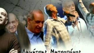 Δημήτρης Μητροπάνος  Αλήτης  live [upl. by Elrebma129]