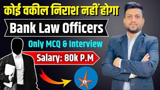 BOI Law Officer Jobs 2024  High Salary for Lawyers  Smart amp Legal Guidance [upl. by Notgnilra450]