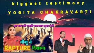 This testimony you will remember the rest of your life  YOGITA CHAKRAVARTI  testimony  गवाही [upl. by Akibma]