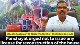 Assagao panchayat to conduct inspection of demolished house [upl. by Gannie]