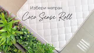 Матрак Coco Sense Roll [upl. by Airdnaz]