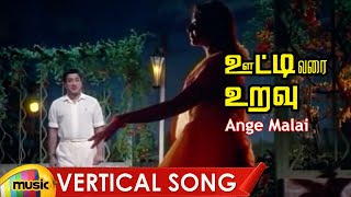 Ooty Varai Uravu Tamil Movie Songs  Ange Malai Vertical Song  Sivaji Ganesan  KR Vijaya  MMT [upl. by Tivad]