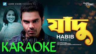 Jadu Full Song Karaoke  Habib Wahid  MT Karaoke [upl. by Arela]