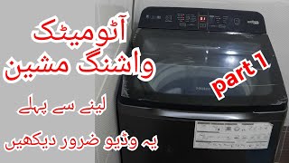 Model Nmbr HWM1201678ES9  Automatic Washing Machine Full Review  Demo by Sarwat Noreen  12KG [upl. by Critta]