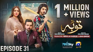 Tauba Episode 31  Eng Sub  Mikaal Zulfiqar  Momina Iqbal  Mohsin Abbas Haider  17th Nov 2024 [upl. by Vola]