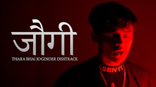 JOGGY  THARA BHAI JOGINDER DISSTRACK [upl. by Harding283]