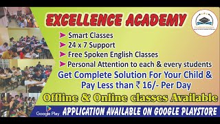 Excellence Academy A smart learning  HUB online amp offline [upl. by Viki]