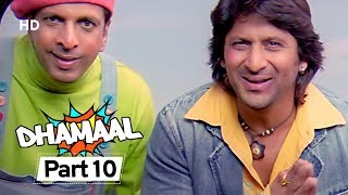 Dhamaal  Superhit Comedy Movie  Sanjay Mishra  Riteish Deshmukh Movie In Part 12 [upl. by Rehnberg]