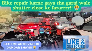 😨Bike rapair karne gaya tha shorctcut lena pada 😨 sath me auto vale ki damdar shayri 😂 [upl. by Ralaigh]