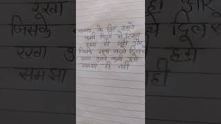 heart tounhingsadstatus sadshayari matlab ke liye humne kisi ko bhojpurimusic [upl. by Kehsihba]