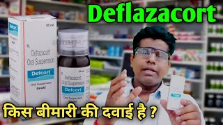 Deflazacort tablets uses  side effet  composition  dosage  defcort tablet full review [upl. by Kruse]