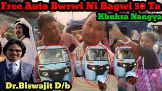 BAK KHA AUTO BAK KHA GOLIRAIOH DR BISWAJIT DB [upl. by Atrebor550]