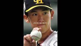 大津くんの登場曲大好き ソフトバンクホークス プロ野球 [upl. by Iadrahc]