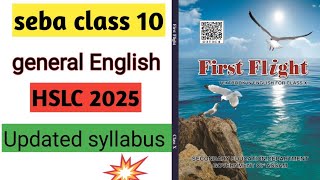 seba class 10 general English updated syllabus for HSLC 2025। Seba class 10 English syllabus hslc। [upl. by Anirbus]