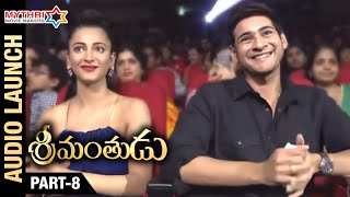 Srimanthudu Audio Launch  Part 8  Mahesh Babu  Shruti Haasan  Mythri Movie Makers [upl. by Lokcin818]